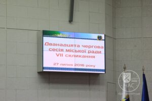 Стартовала 12 сессия Днепропетровского горсовета