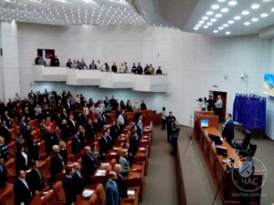 Сессия горсовета Днепра