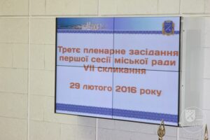 Сессия Днепропетровского горсовета Фото: Днепр Час