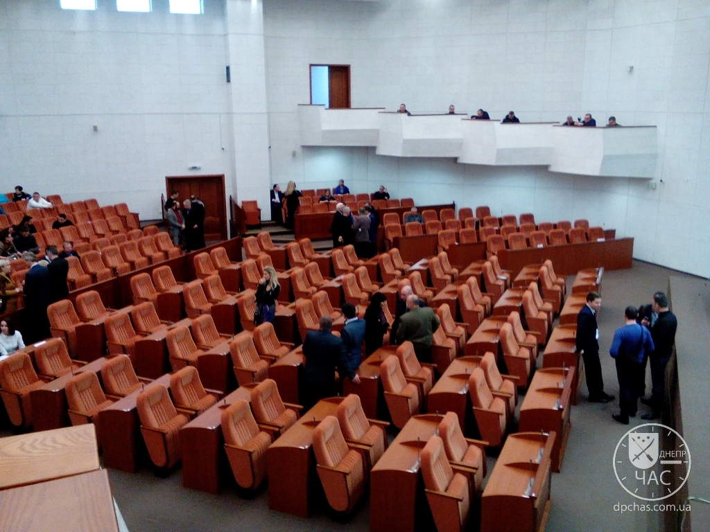 Сессионный зал Днепропетровского горсовета