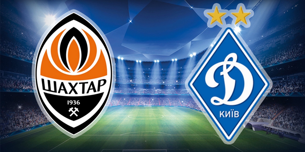 Шахтер, Динамо