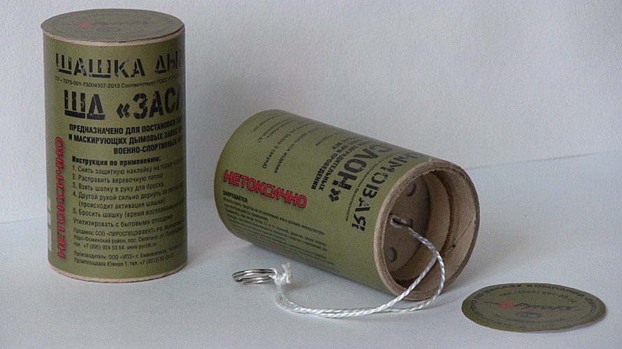 arsgear.com, дымовая шашка
