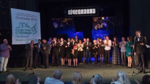 Итоги конкурса "Січеславна-2016". Фото: пресс-служба Днепропетровского городского совета