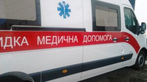 skoraya_pomoshch