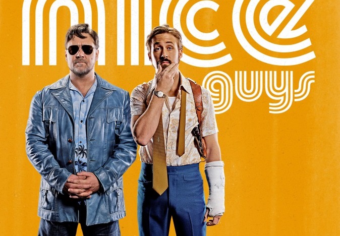 Славные парни, 2016