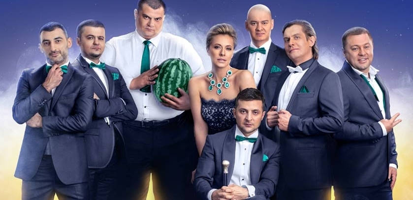 &quot;95 квартал&quot;