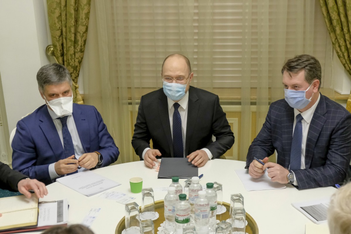заседание