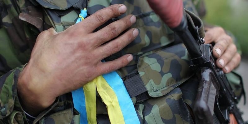 День украинского добровольца
