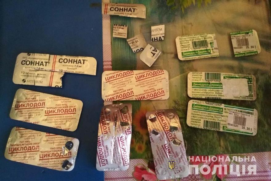 фото полиции