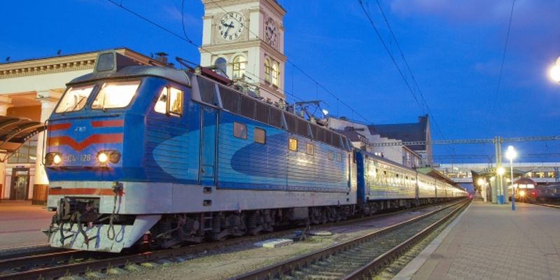 запустить поезд