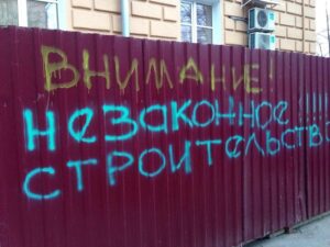 грабитель на стройке, фото из открытых источников