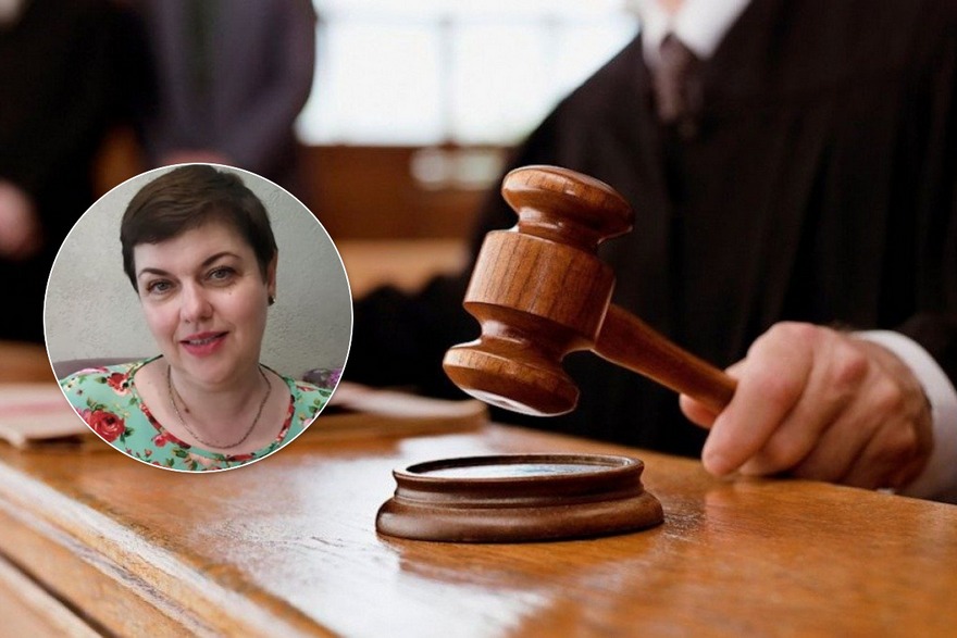 Суд