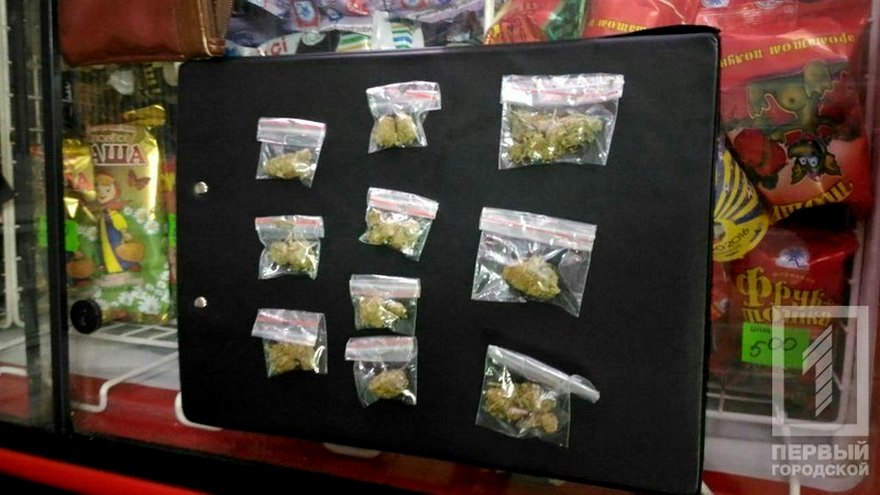 сумка с наркотиками, фото http://1tv.kr.ua