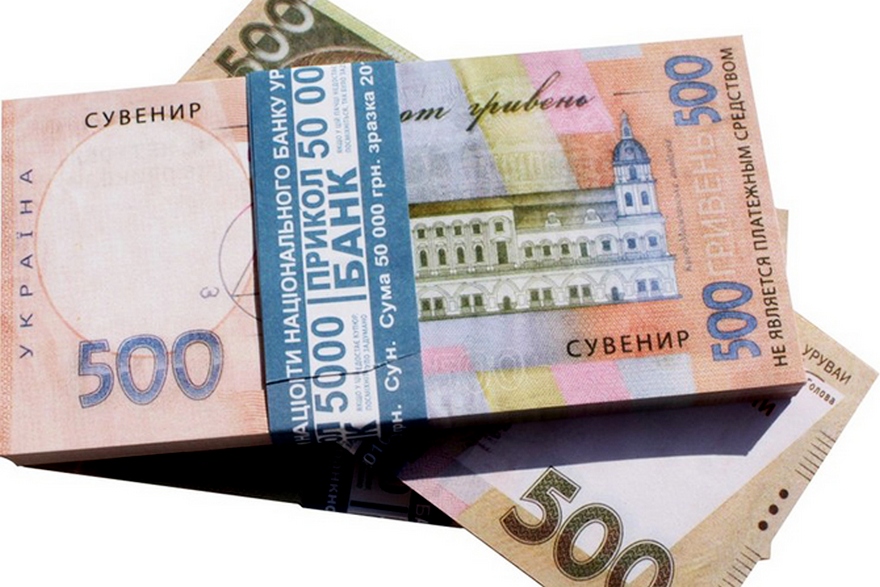 фото thekievtimes.ua, сувенирные купюры