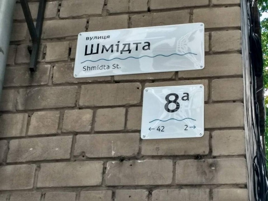 таблички,  фото Депо