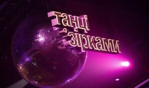 “Танцы со звездами”: кто победил в шоу