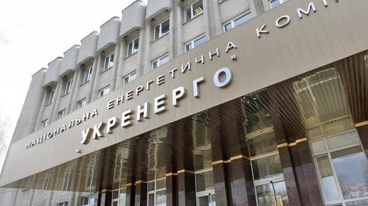 укрэнерго