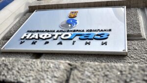 Россия шантажирует &quot;Нафтогаз&quot;