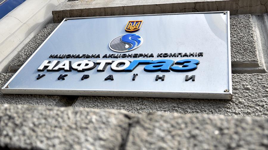 Россия шантажирует &quot;Нафтогаз&quot;