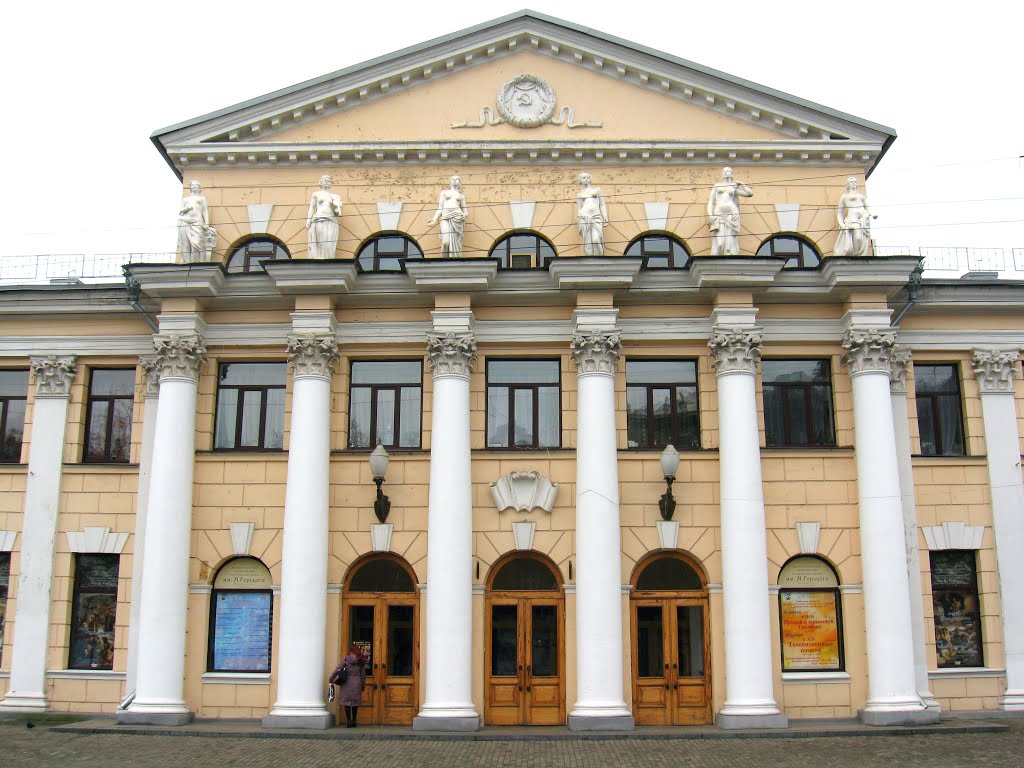 театр Горького Днепр