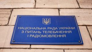 табличка