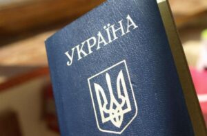 паспорт