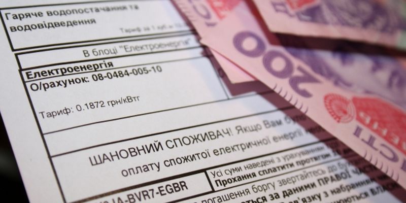 субсидия