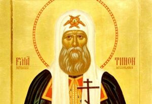 29 июня Тихонов день