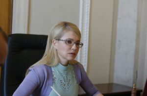 Юлия Тимошенко