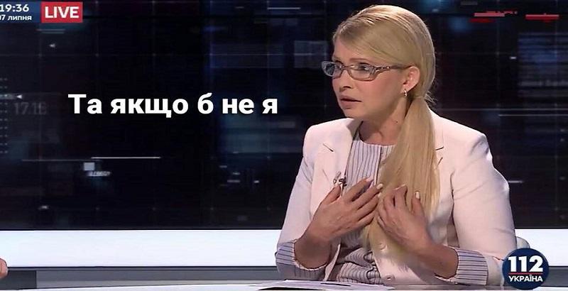 timoshenko_5