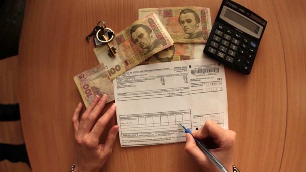 оплата коммуналки