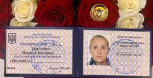 Марина Ткаченко получила звание заслуженного тренера Украины