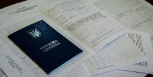 трудовая книжка