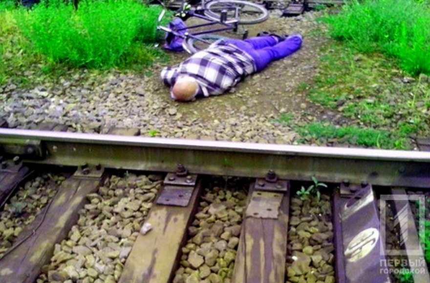 фото http://1tv.kr.ua, труп на рельсах