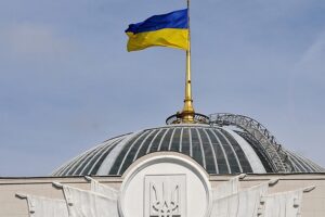 Верховная Рада
