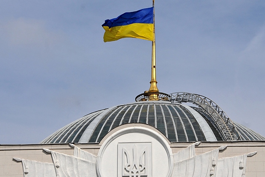 Верховная Рада