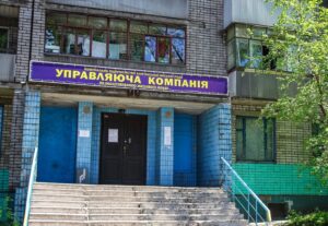 В Каменском рейдеры захватили офис коммунального предприятия