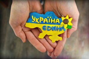 Украина единая