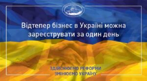 ukraina_i_biznes