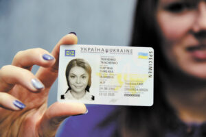 ID-карточка