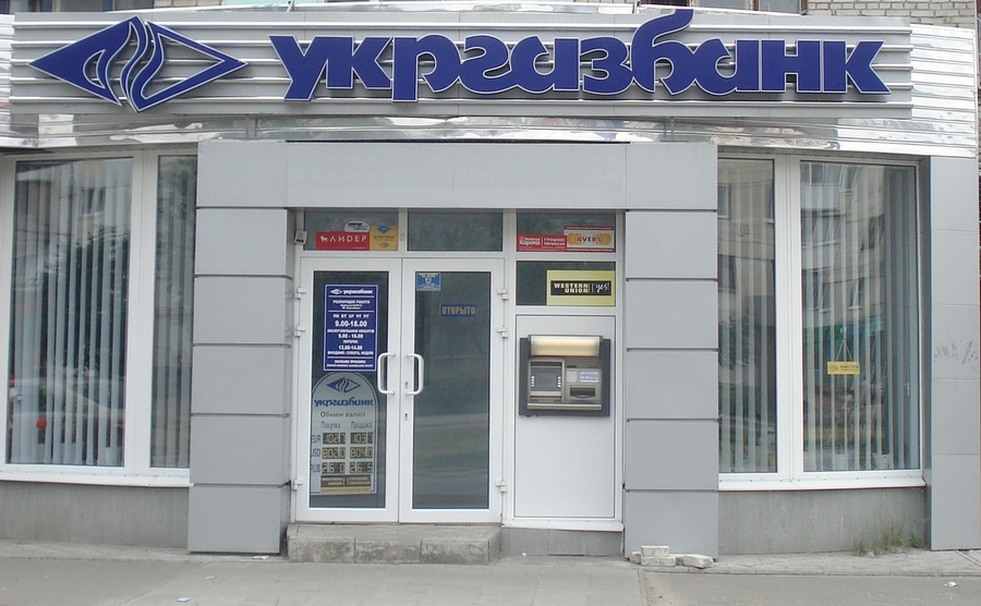 ukrgasbank