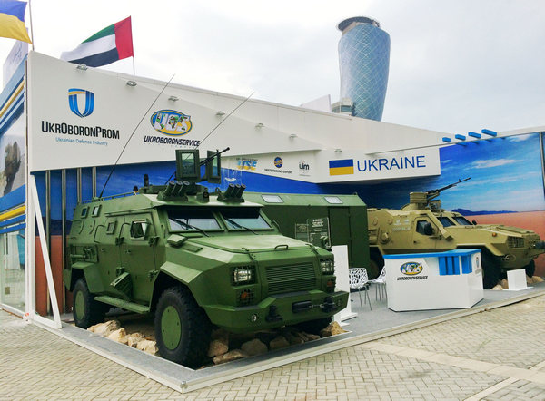 ukroboron