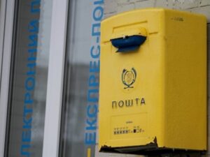 Сотрудники “Укрпочты”, которые заболеют коронавирусом, получат по 25 тыс грн