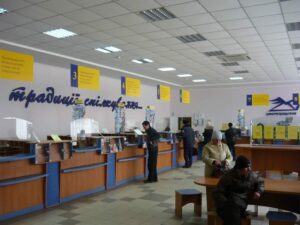 &quot;Укрпочта&quot;