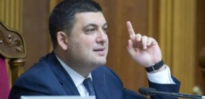 Гройсман