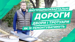 за чотири роки у Дніпрі відремонтували освітлення на понад 1,2 тис. вулицях