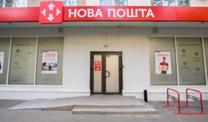 Новая почта