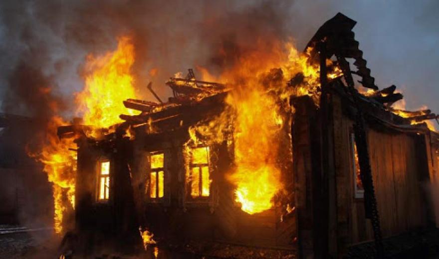 Пожар