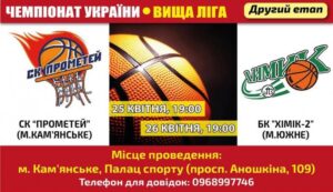 афиша