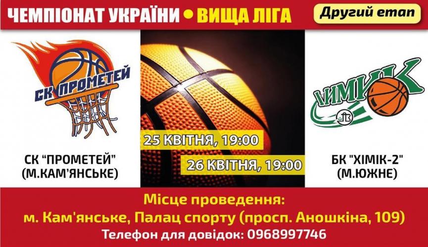 афиша